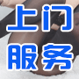 免费约炮