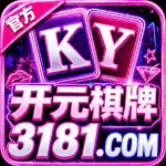 开元棋牌